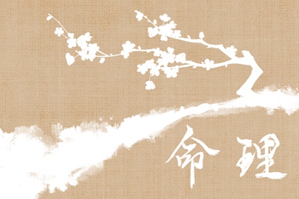 老黄历2026年黄道吉日 2026日历全年黄道吉日查询 黄历2026年搬家黄道吉日